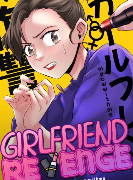 Girlfriend Revenge Meowwithme 01