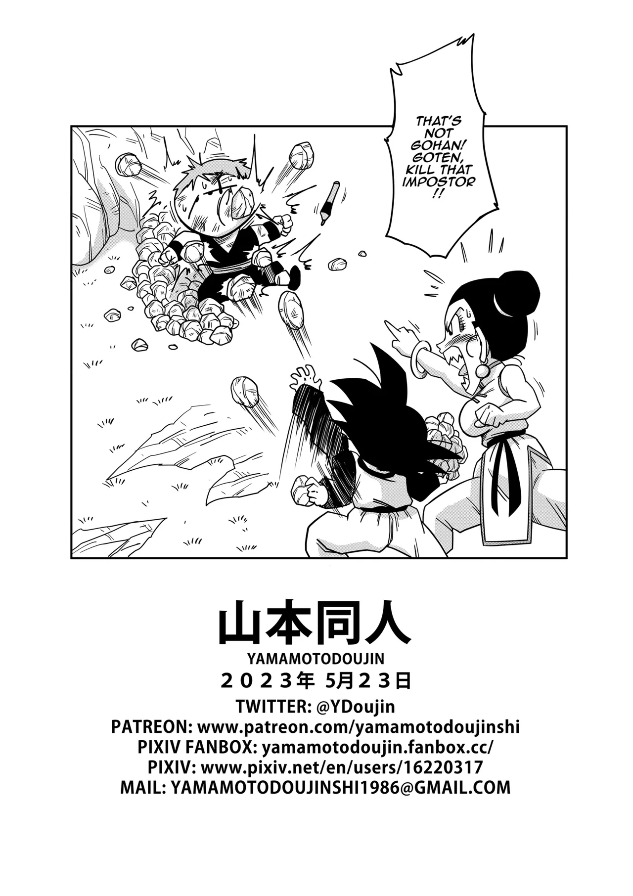 LOVE TRIANGLE Z PART 5 – Yamamoto - Dragon Ball Porn | LustyComix Love Triangle Z Part 5 20