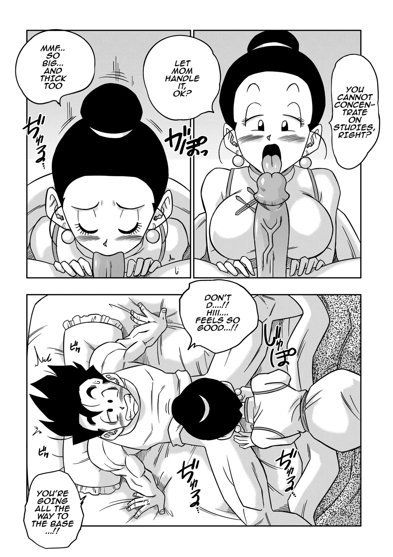 LOVE TRIANGLE Z PART 5 – Yamamoto - Dragon Ball Porn | LustyComix Love Triangle Z Part 5 5