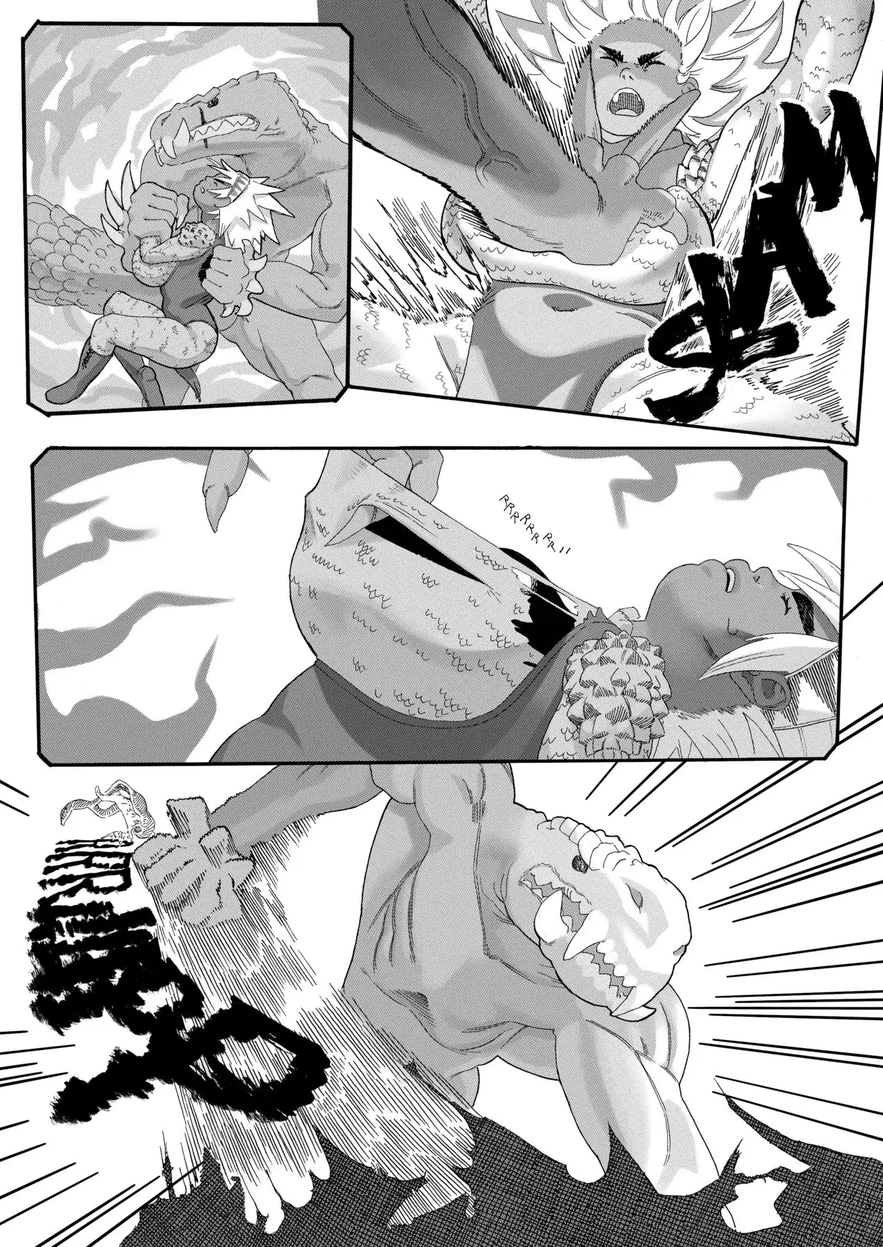 Monster Fxcker Realius 10