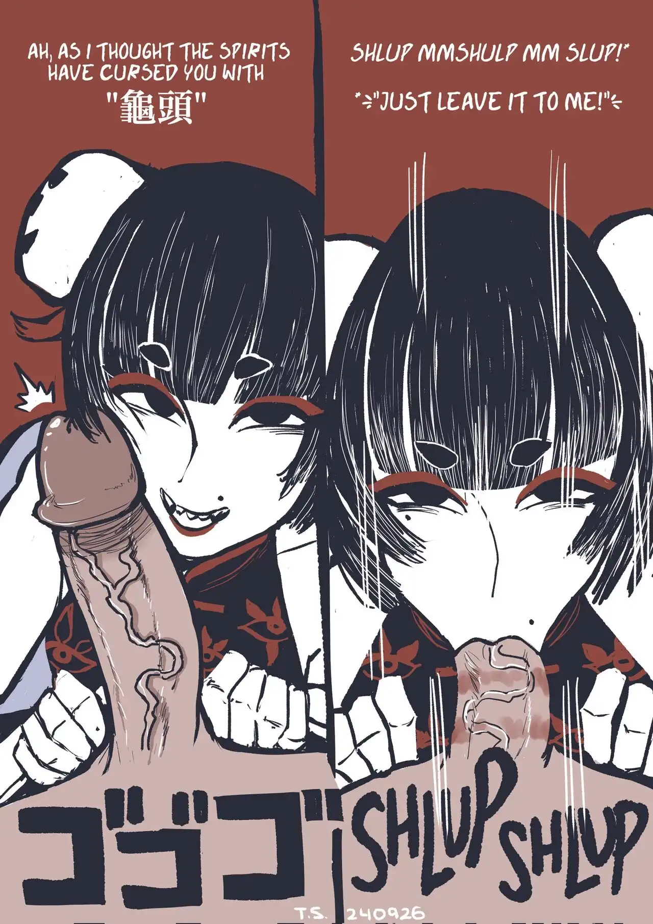 The Erotic Exorcist – Tomboy-sama - Porn Comics | LustyComix The Erotic Exorcist Tomboy Sama 02