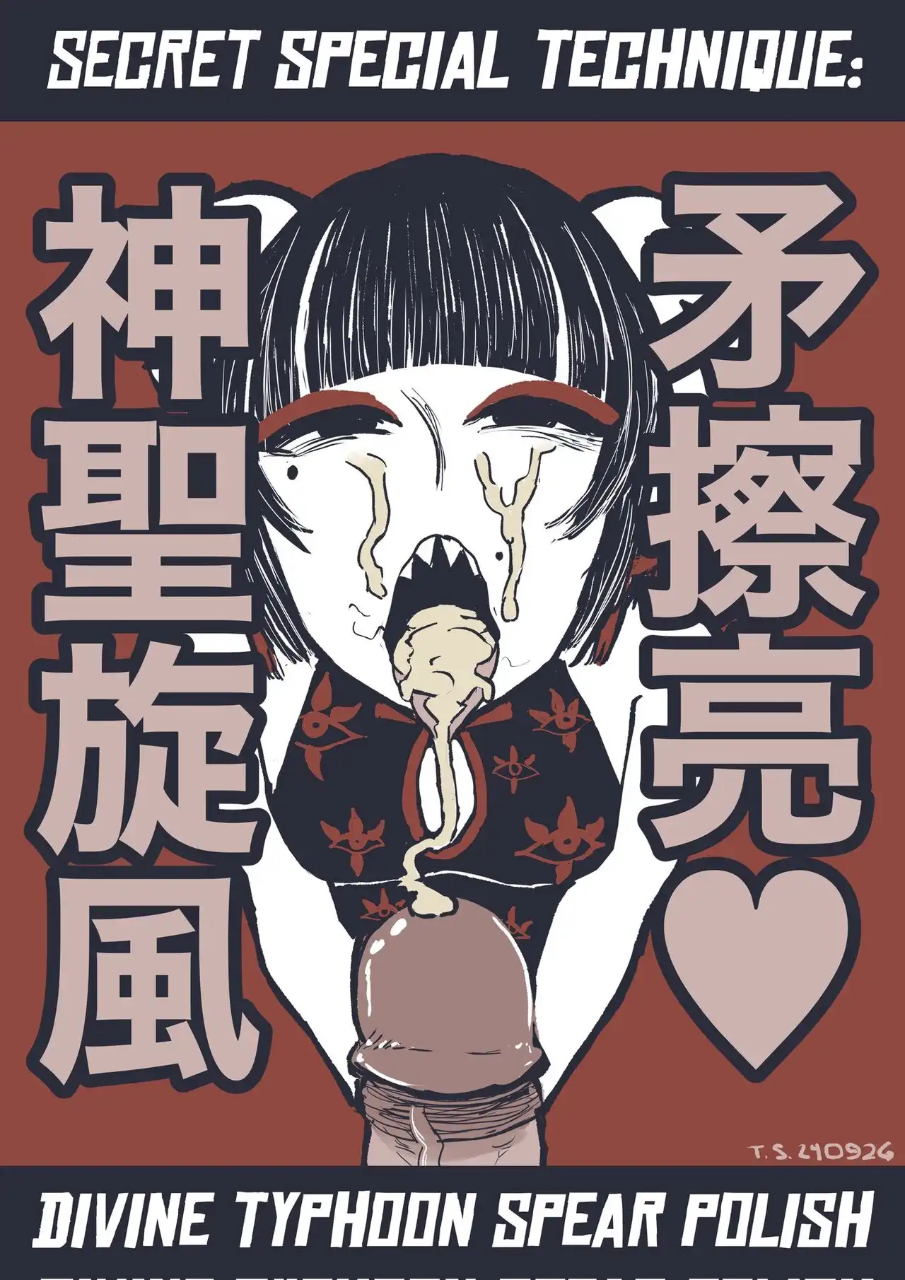 The Erotic Exorcist – Tomboy-sama - Porn Comics | LustyComix The Erotic Exorcist Tomboy Sama 04
