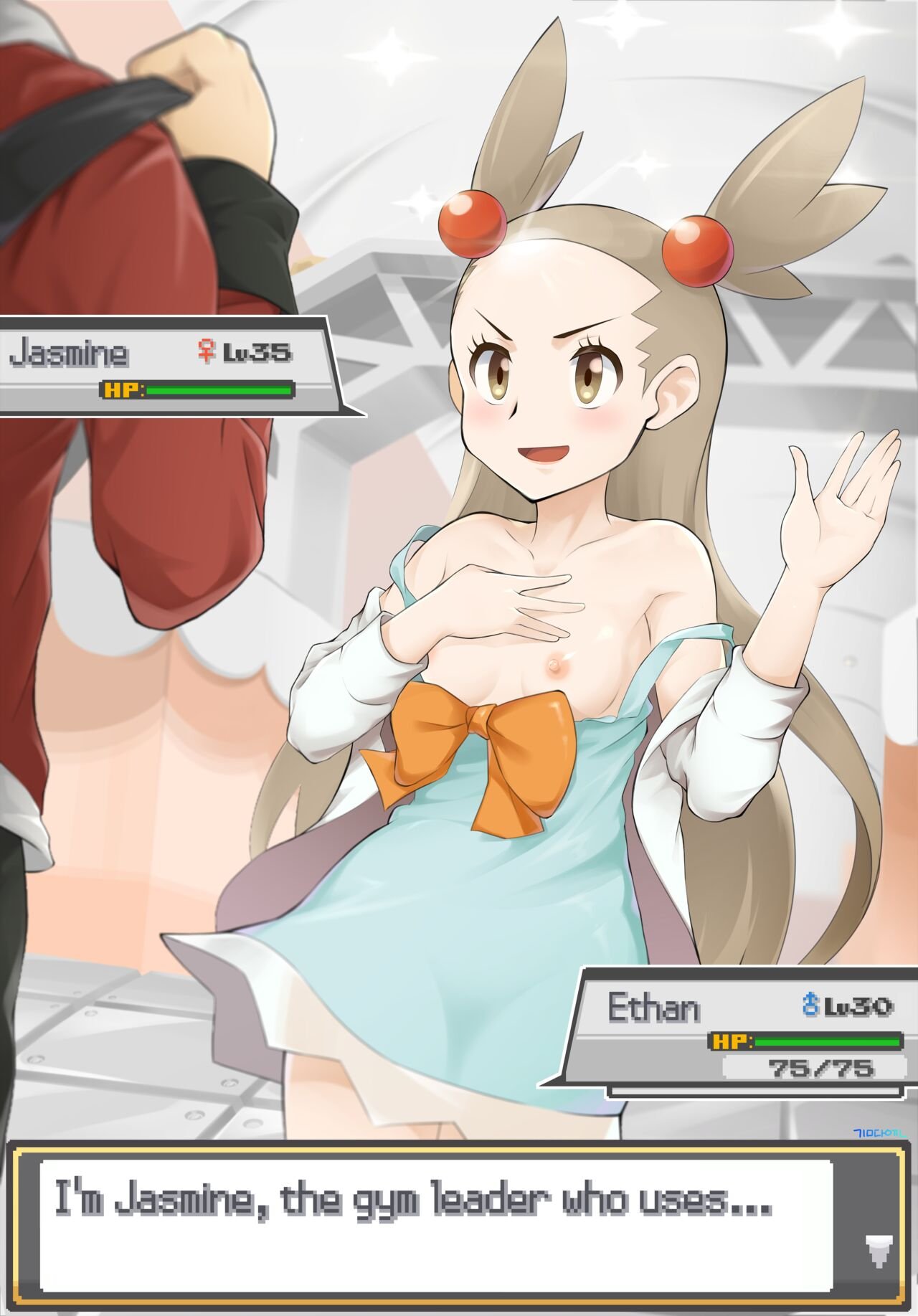 Ethan vs Jasmine – DaYoon - Pokemon Porn Comics | LustyComix Ethan Vs Jasmine Dayoon 01
