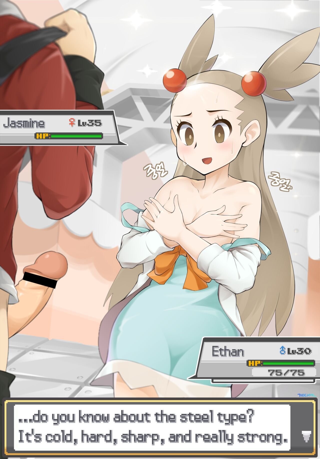 Ethan vs Jasmine – DaYoon - Pokemon Porn Comics | LustyComix Ethan Vs Jasmine Dayoon 03