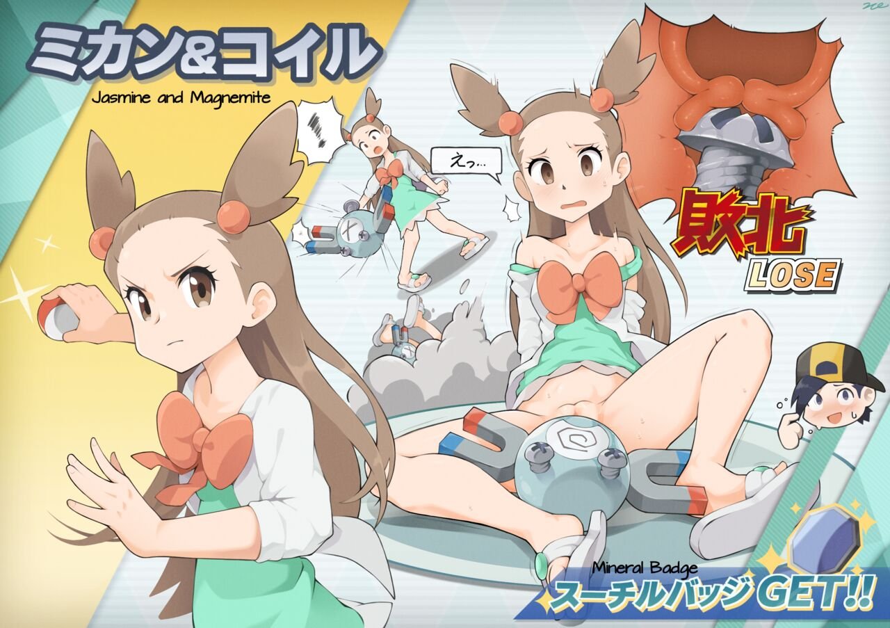 Ethan vs Jasmine – DaYoon - Pokemon Porn Comics | LustyComix Ethan Vs Jasmine Dayoon 13