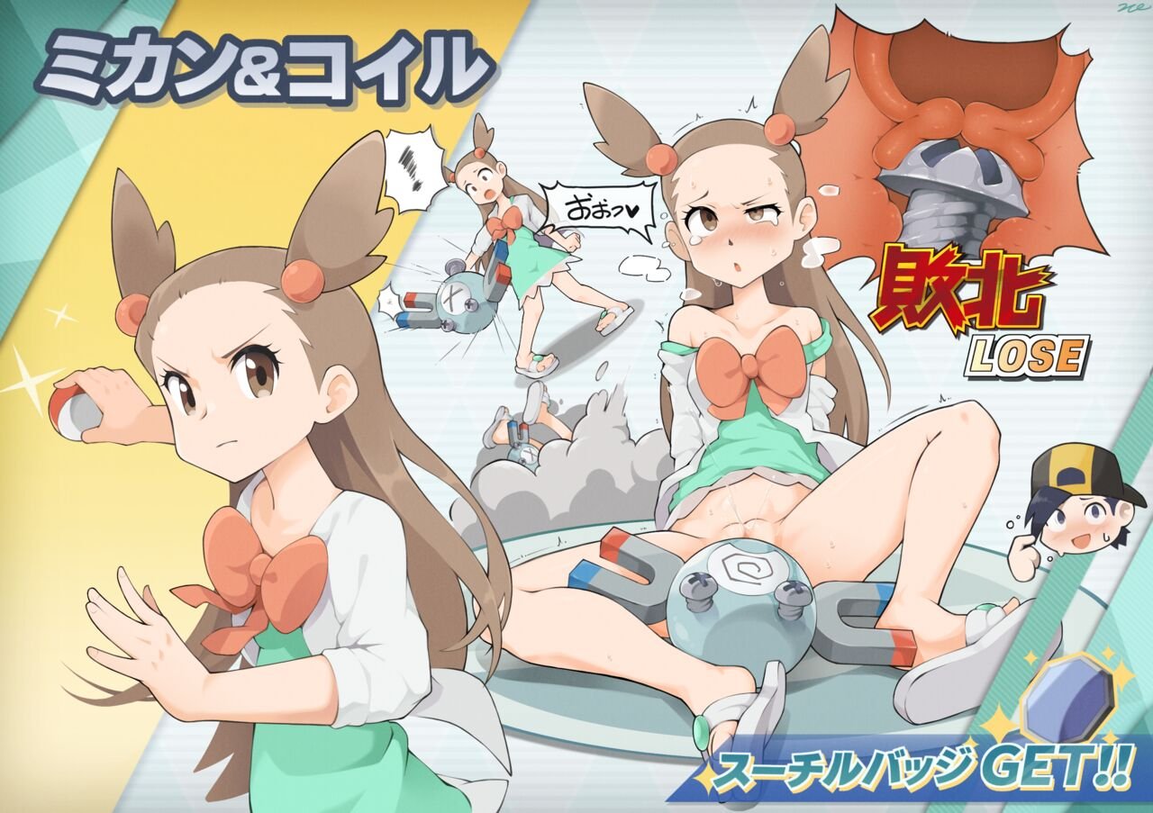 Ethan vs Jasmine – DaYoon - Pokemon Porn Comics | LustyComix Ethan Vs Jasmine Dayoon 14