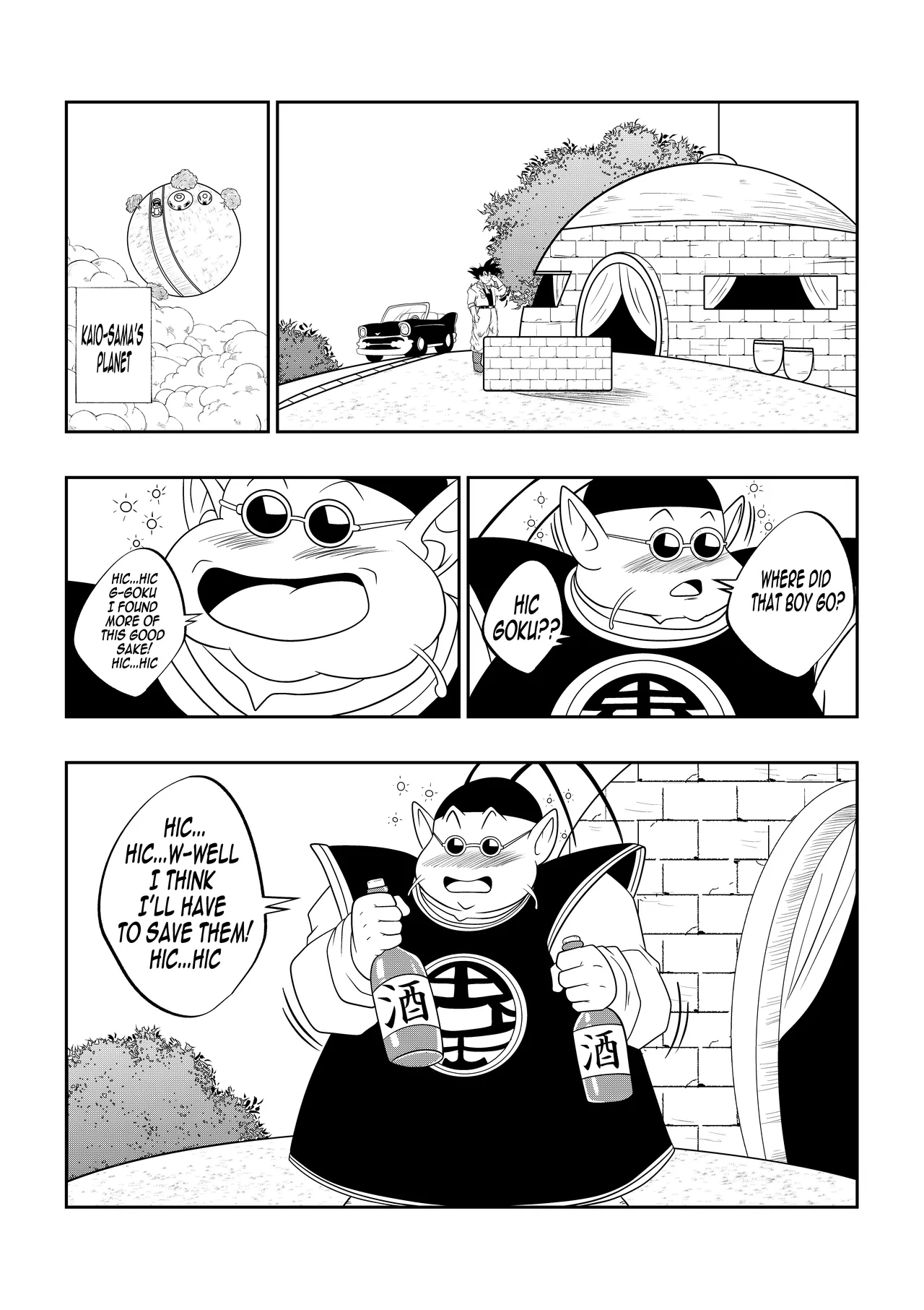 A Drunken Father In Law Son Gokhan 02