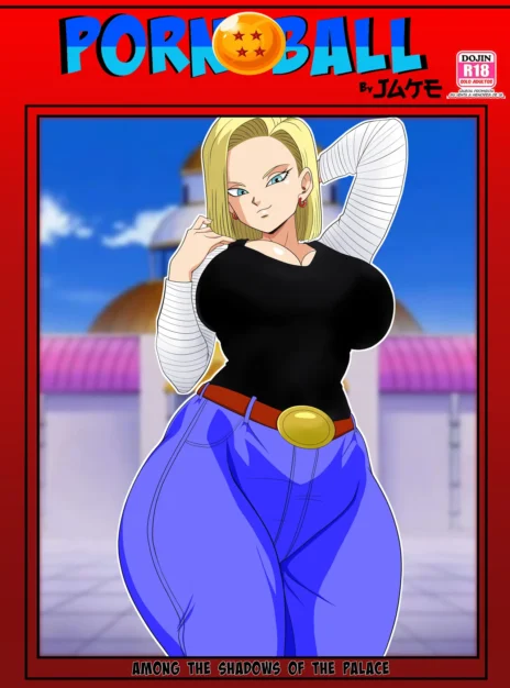 Among The Shadows Of The Palace 2 Son Gokhan 01