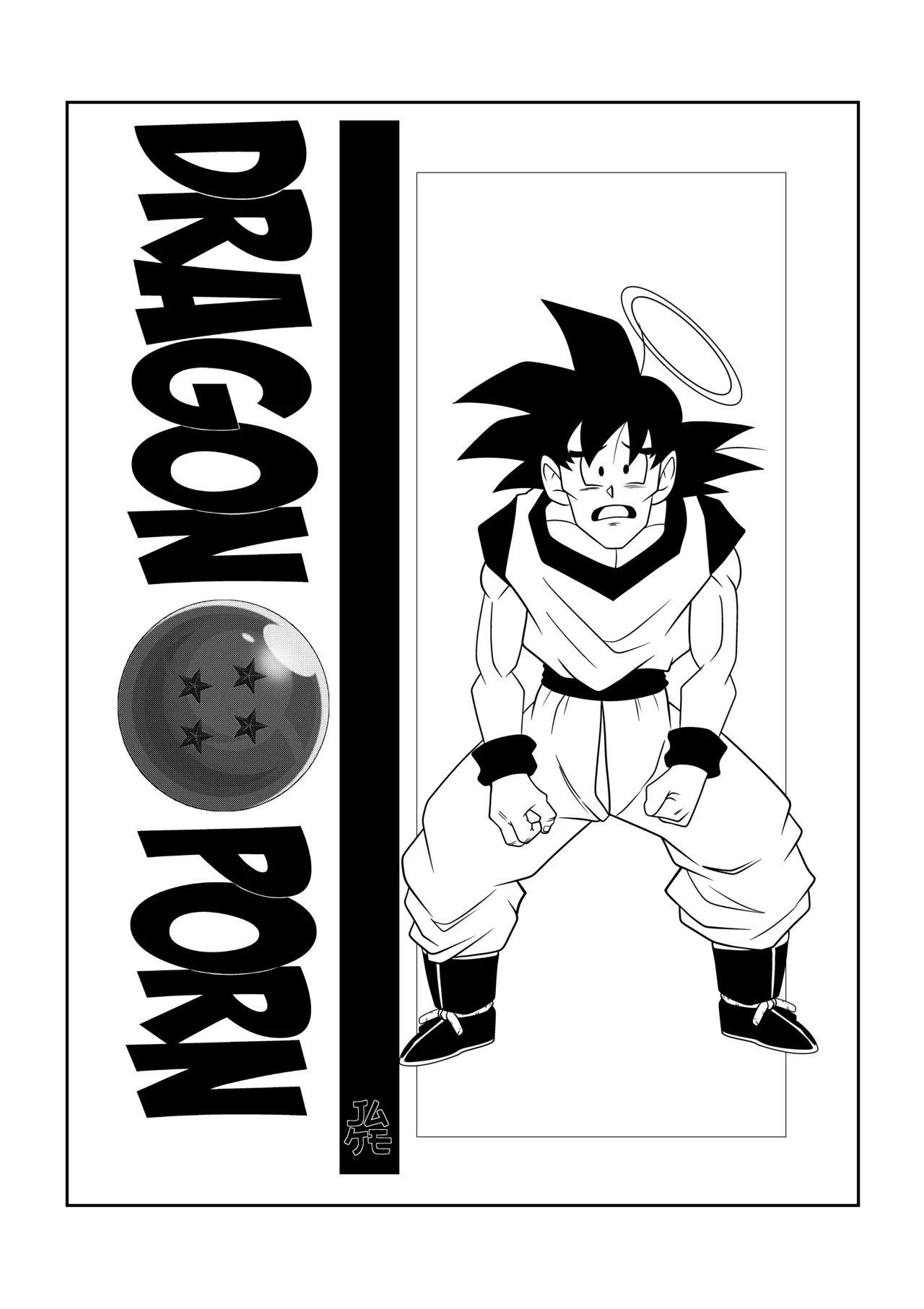 Among The Shadows Of The Palace 4 Son Gokhan 41